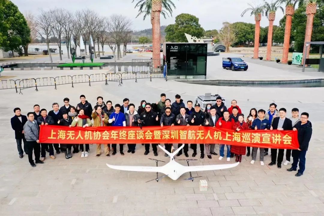 第三屆上海通用航空行業(yè)協(xié)會(huì)無(wú)人機(jī)座談會(huì)暨智航無(wú)人機(jī)上海巡演宣講會(huì)順利召開(kāi)！